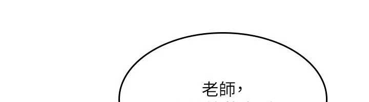 第14话-决定成为补习班的肉便器