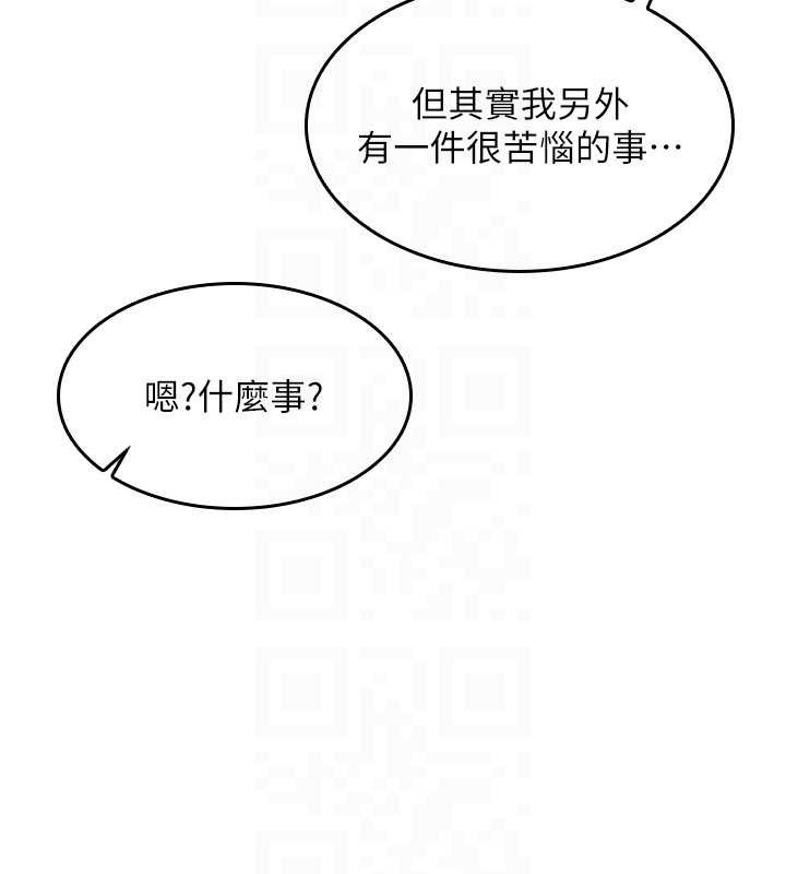 第14话-决定成为补习班的肉便器
