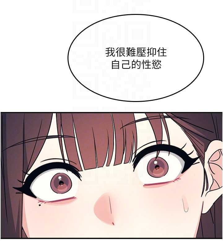 第14话-决定成为补习班的肉便器