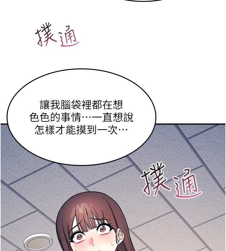 第14话-决定成为补习班的肉便器