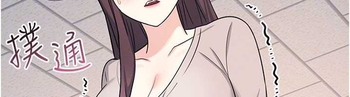 第14话-决定成为补习班的肉便器