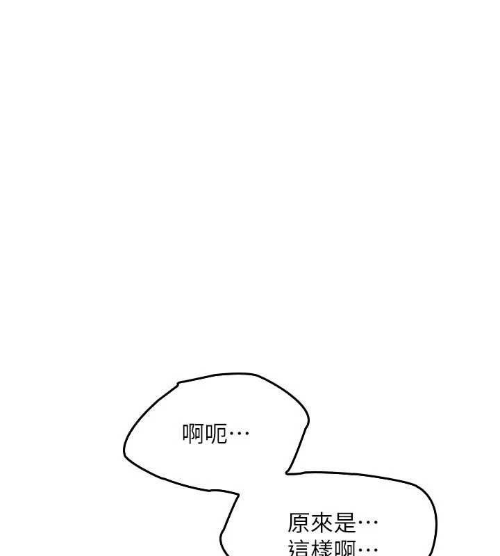 第14话-决定成为补习班的肉便器