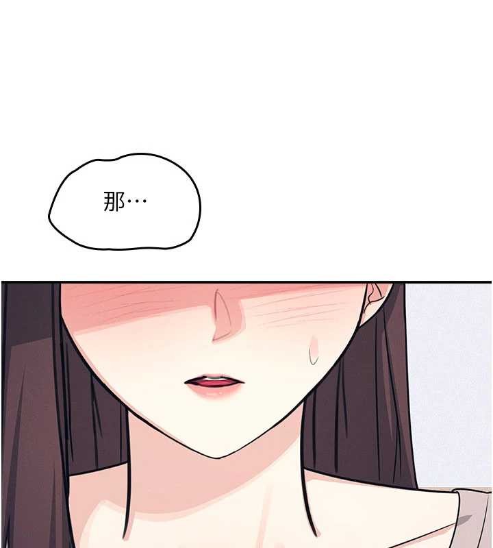 第14话-决定成为补习班的肉便器