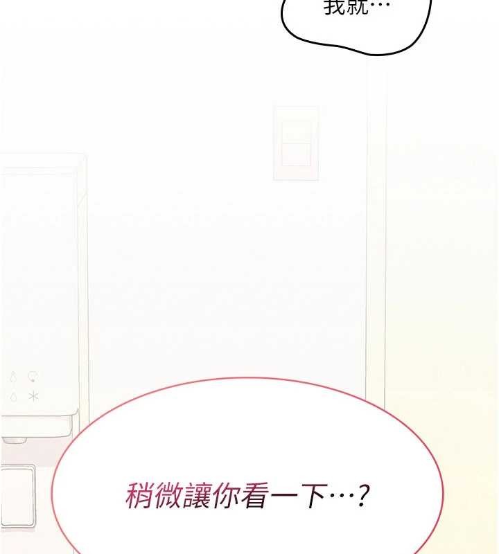 第14话-决定成为补习班的肉便器