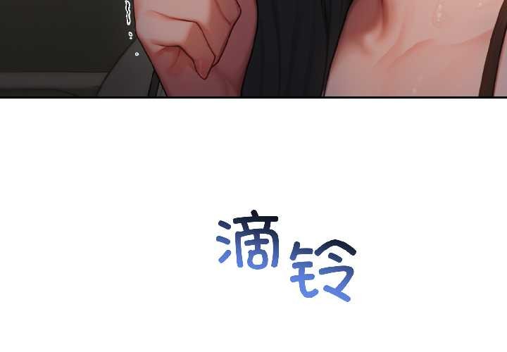 悖島審判 第5话 第3页