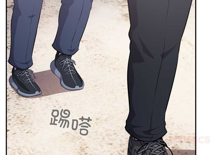 傻瓜病毒 第48话 第3页