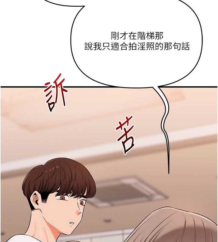 第88话-被快感刺激到洩洪