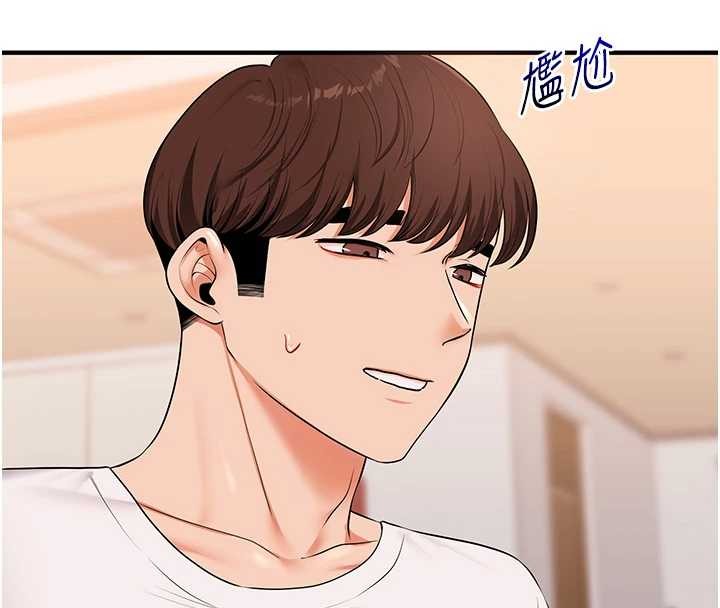 第88话-被快感刺激到洩洪
