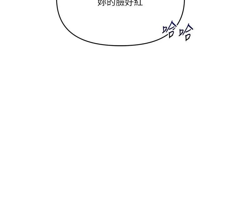 第88话-被快感刺激到洩洪