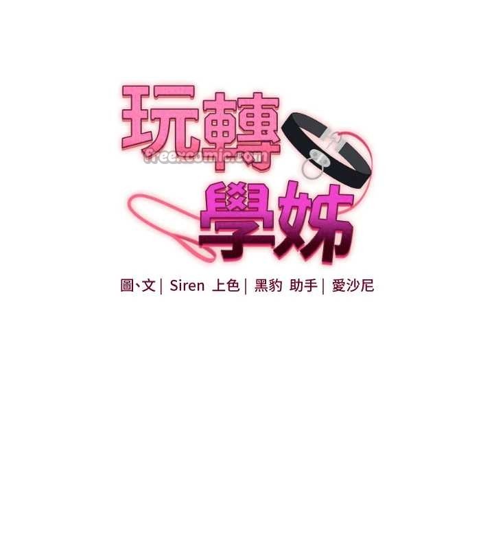 第88话-被快感刺激到洩洪
