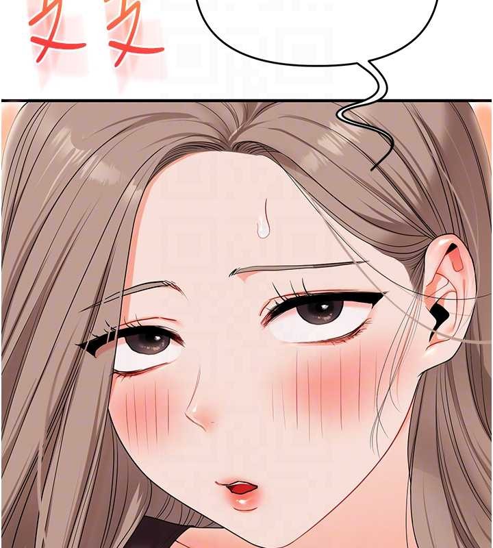第88话-被快感刺激到洩洪