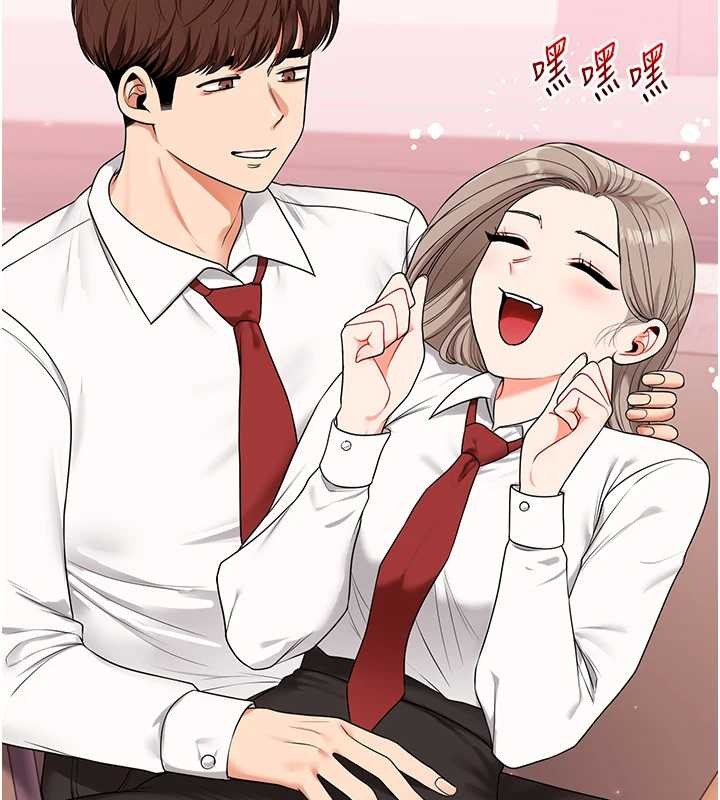 第88话-被快感刺激到洩洪