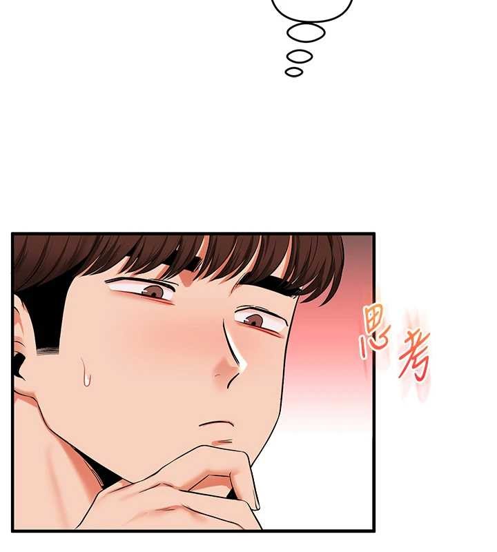 第88话-被快感刺激到洩洪