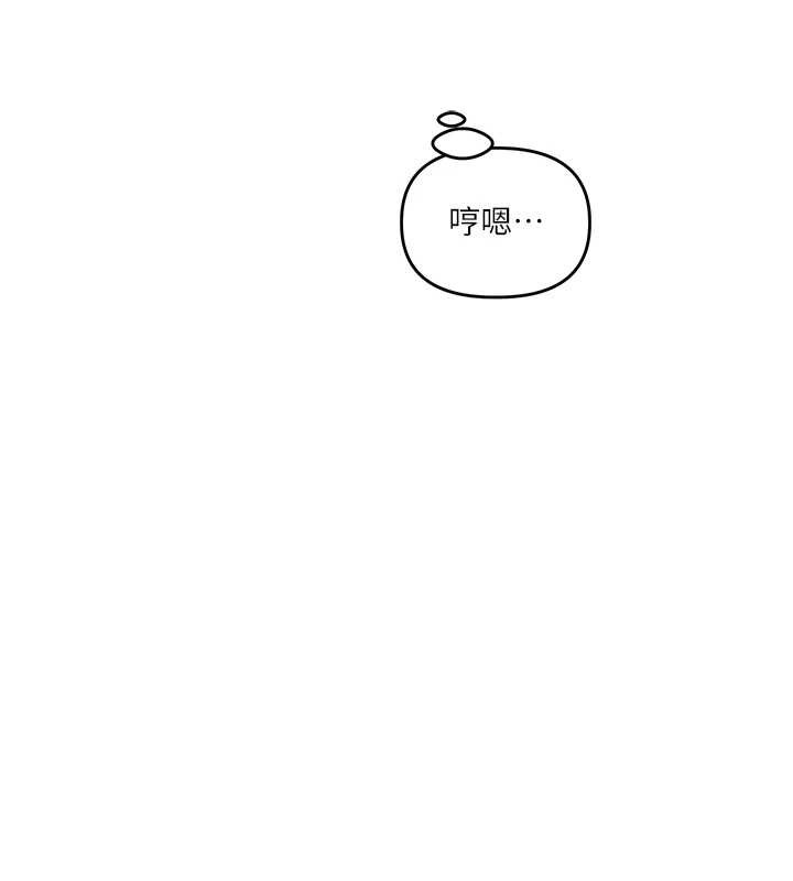 第88话-被快感刺激到洩洪