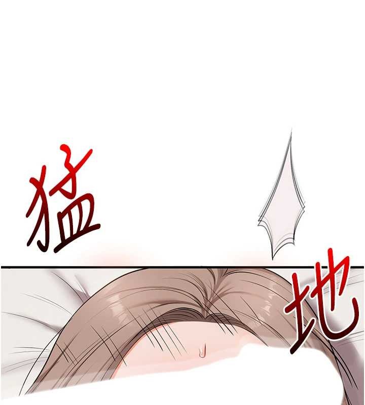 第88话-被快感刺激到洩洪