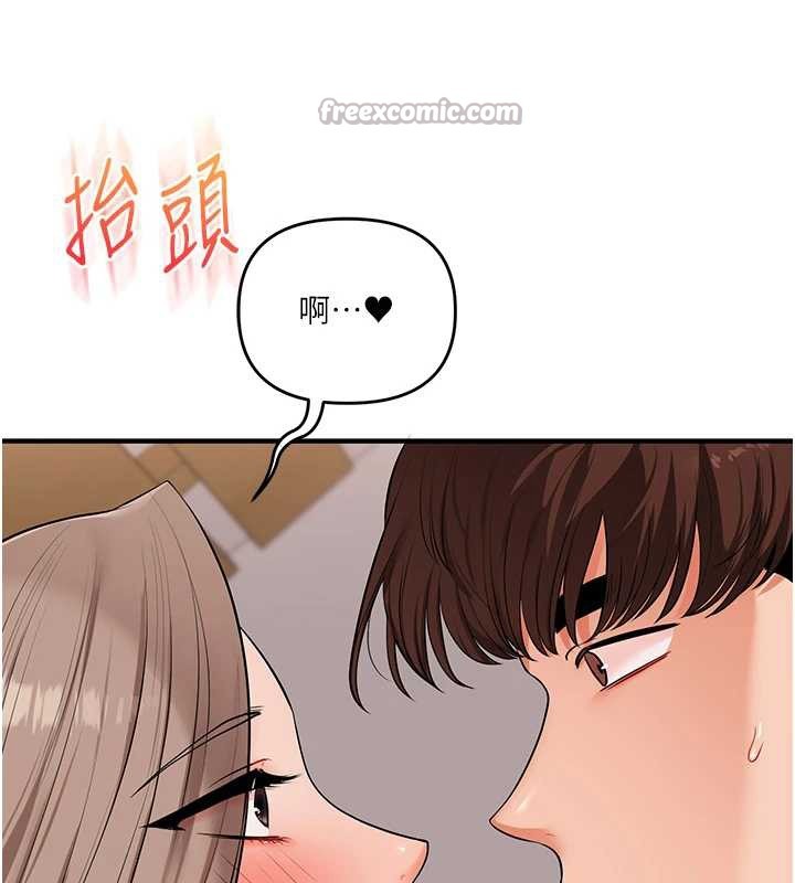 第88话-被快感刺激到洩洪