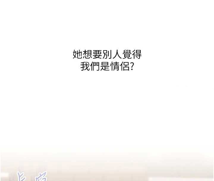 第88话-被快感刺激到洩洪