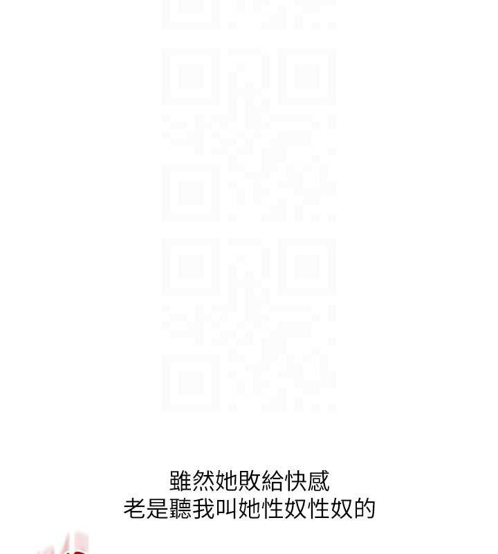 第88话-被快感刺激到洩洪