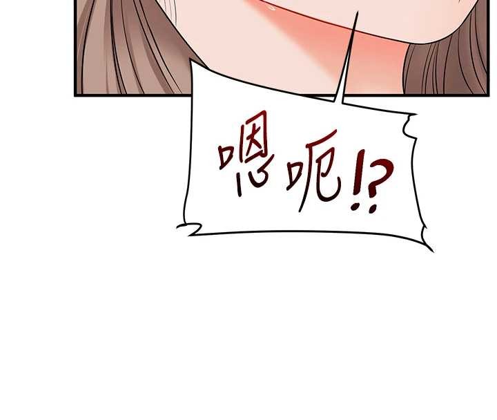 第88话-被快感刺激到洩洪
