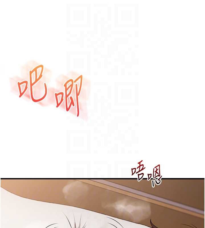 第88话-被快感刺激到洩洪
