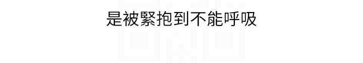 第88话-被快感刺激到洩洪