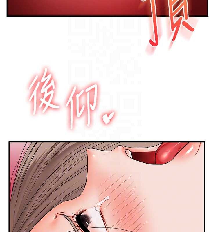 第88话-被快感刺激到洩洪