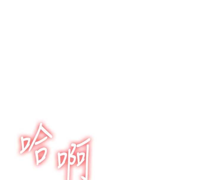 第88话-被快感刺激到洩洪
