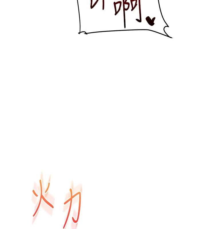 第88话-被快感刺激到洩洪