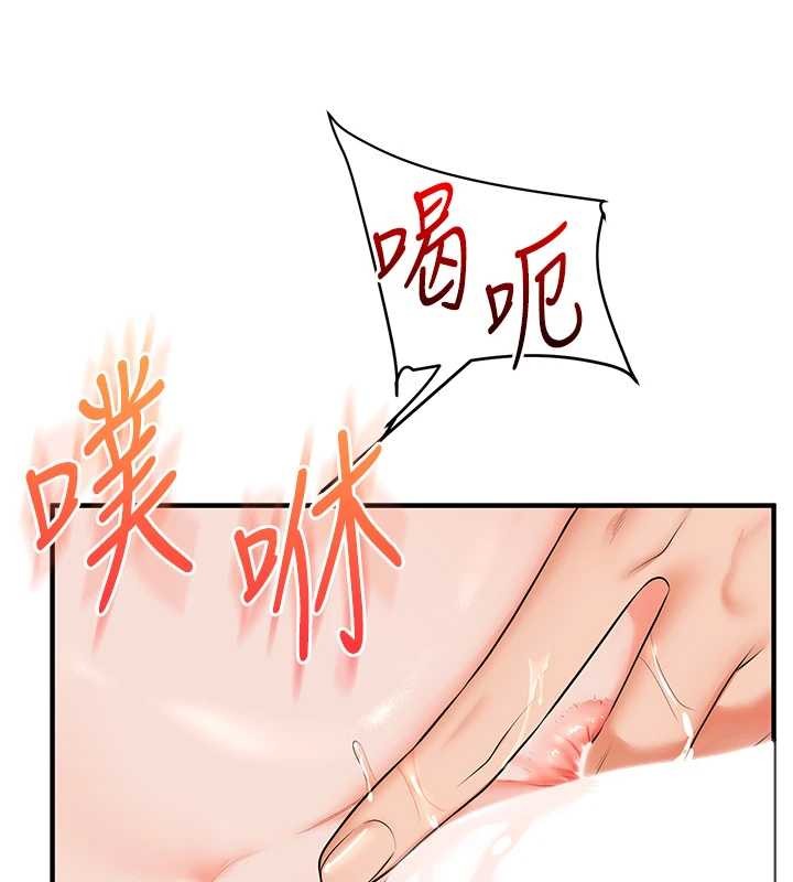 第88话-被快感刺激到洩洪