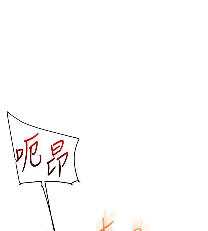 第88话-被快感刺激到洩洪
