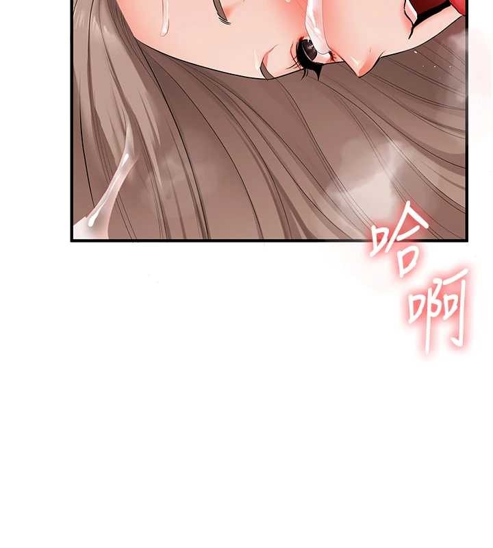 第88话-被快感刺激到洩洪