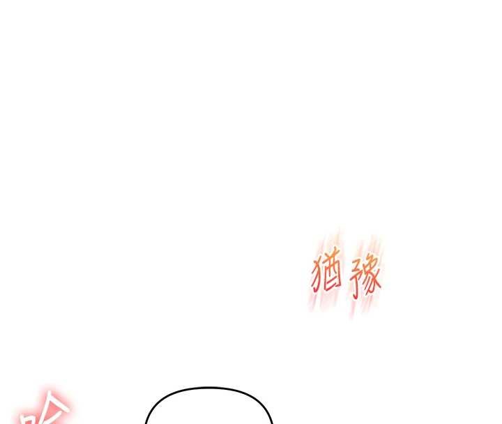 第88话-被快感刺激到洩洪