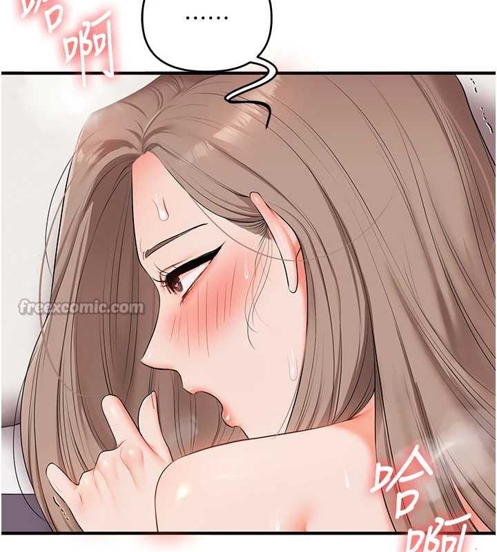 第88话-被快感刺激到洩洪