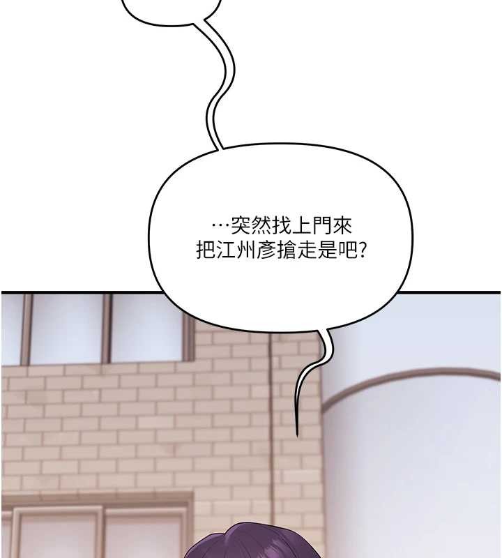 第88话-被快感刺激到洩洪
