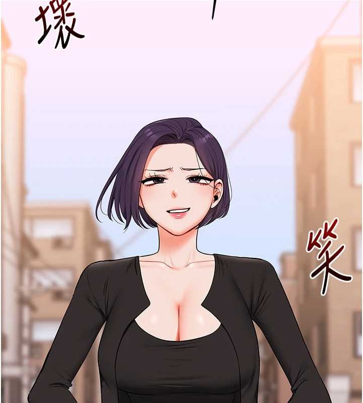 第88话-被快感刺激到洩洪
