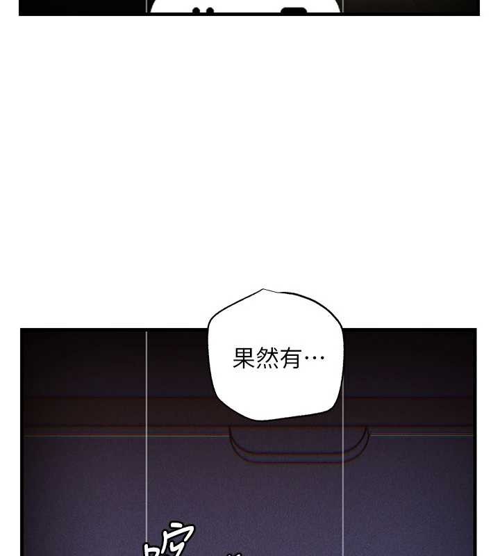 岳母為何那樣 第80话-自拍性爱影片的性奴 第3页