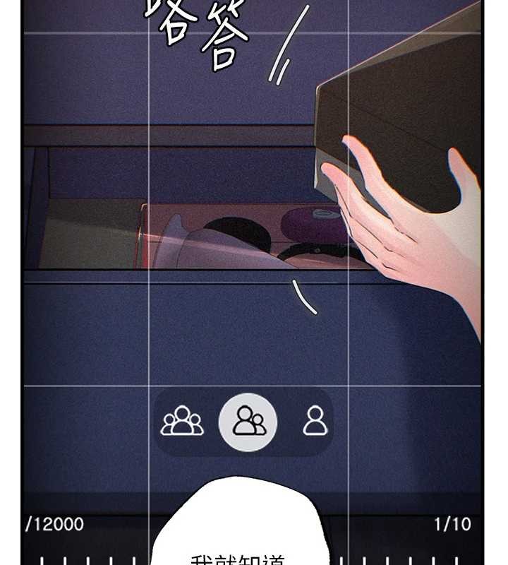 第80话-自拍性爱影片的性奴