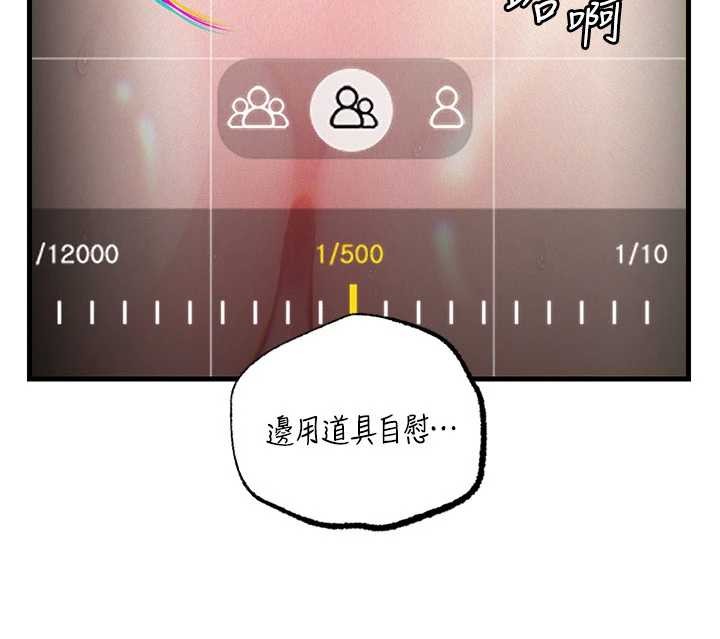 第80话-自拍性爱影片的性奴