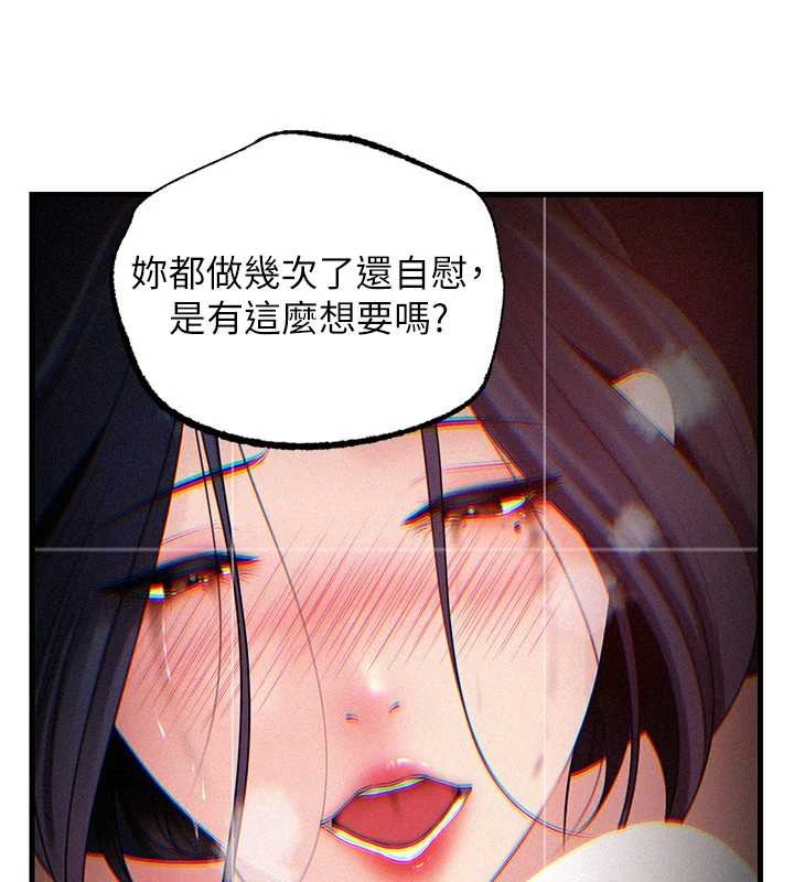 第80话-自拍性爱影片的性奴