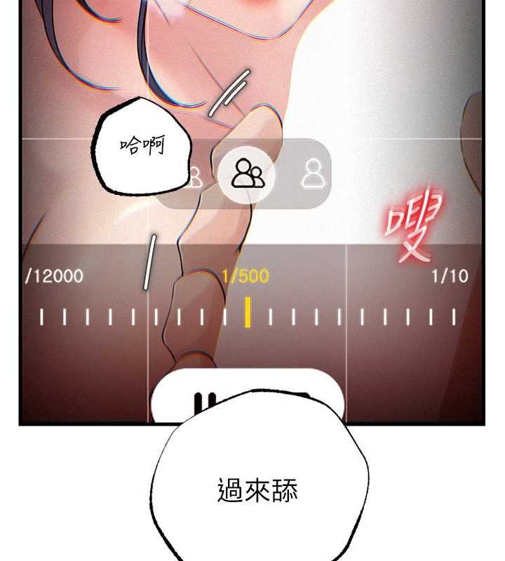 第80话-自拍性爱影片的性奴