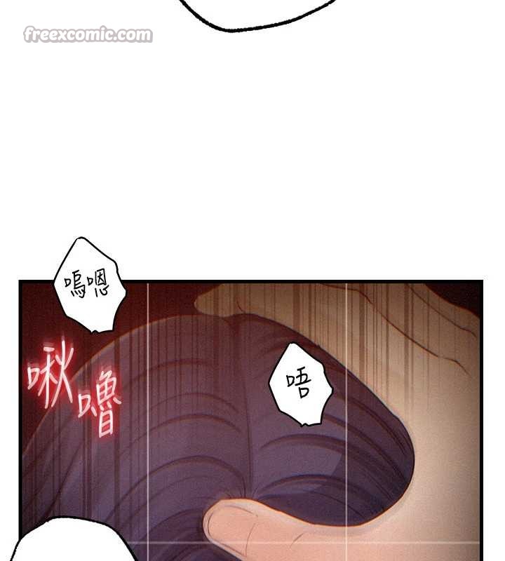 第80话-自拍性爱影片的性奴