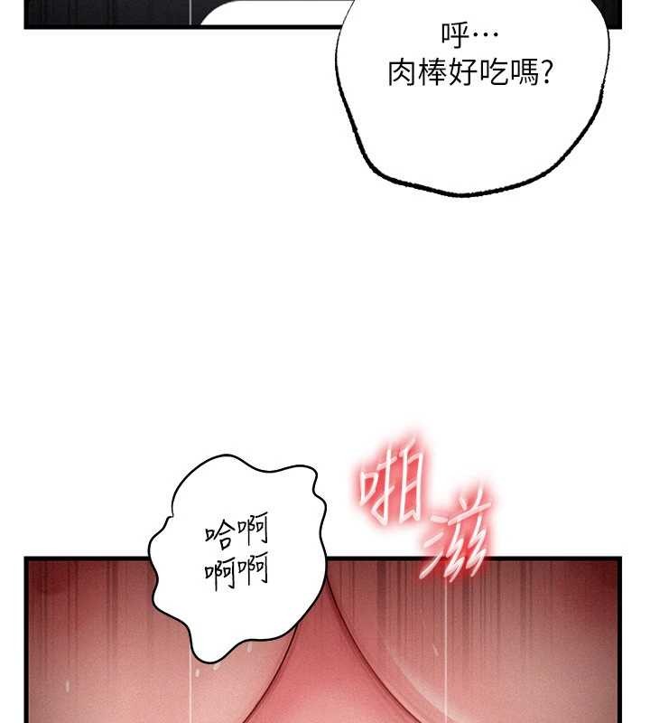 第80话-自拍性爱影片的性奴