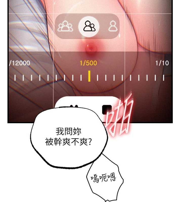 第80话-自拍性爱影片的性奴