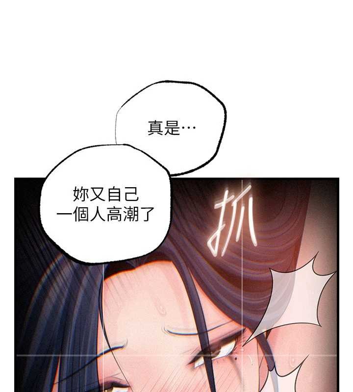 第80话-自拍性爱影片的性奴