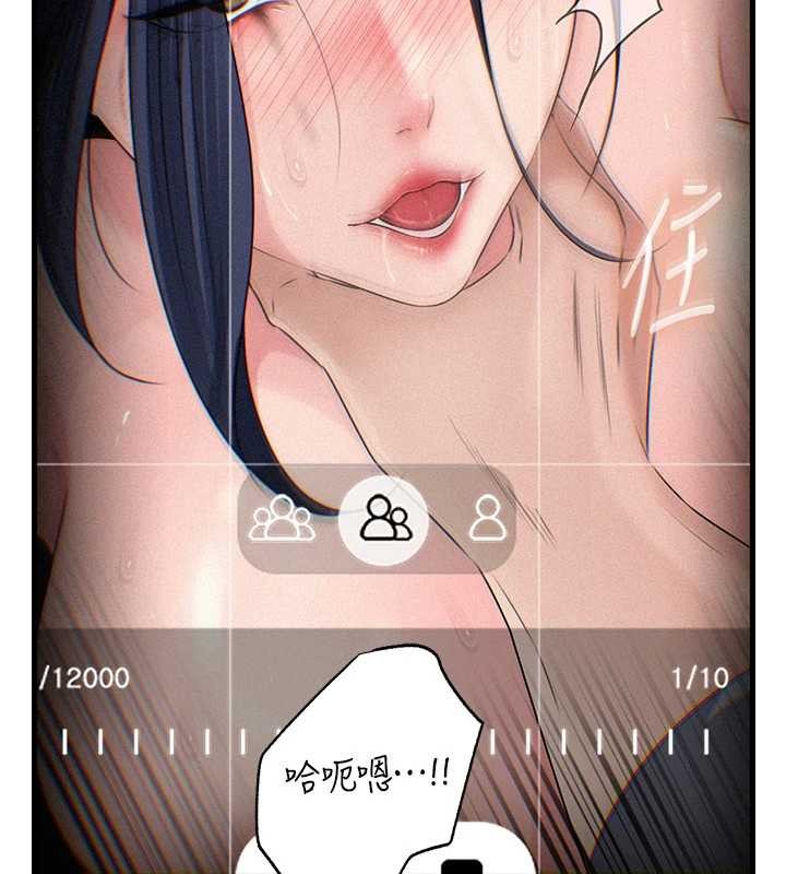 第80话-自拍性爱影片的性奴