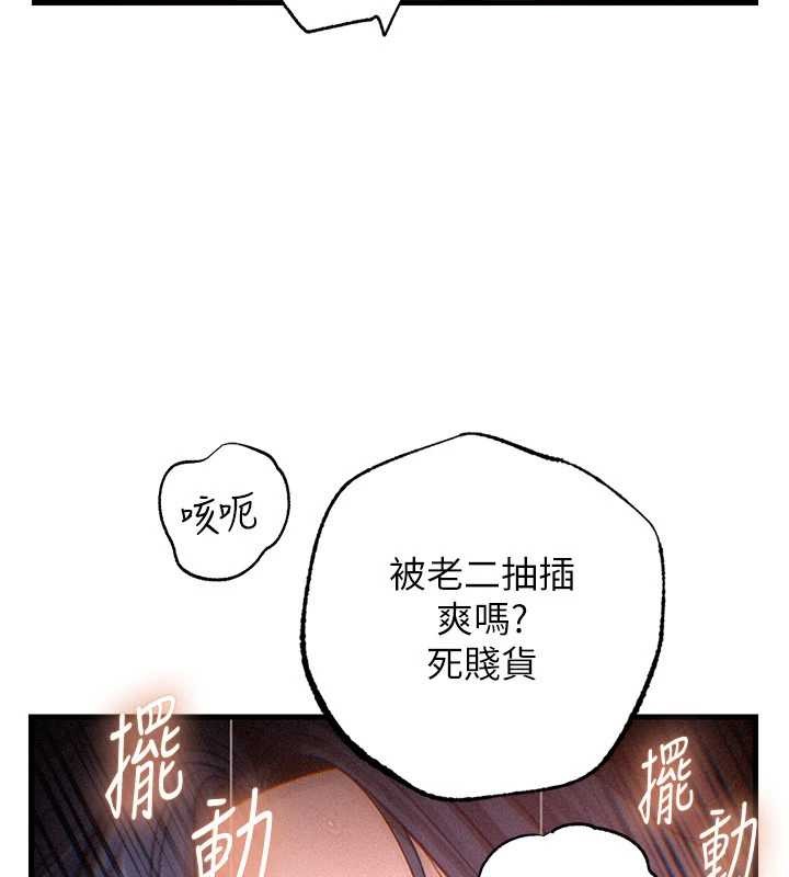 第80话-自拍性爱影片的性奴
