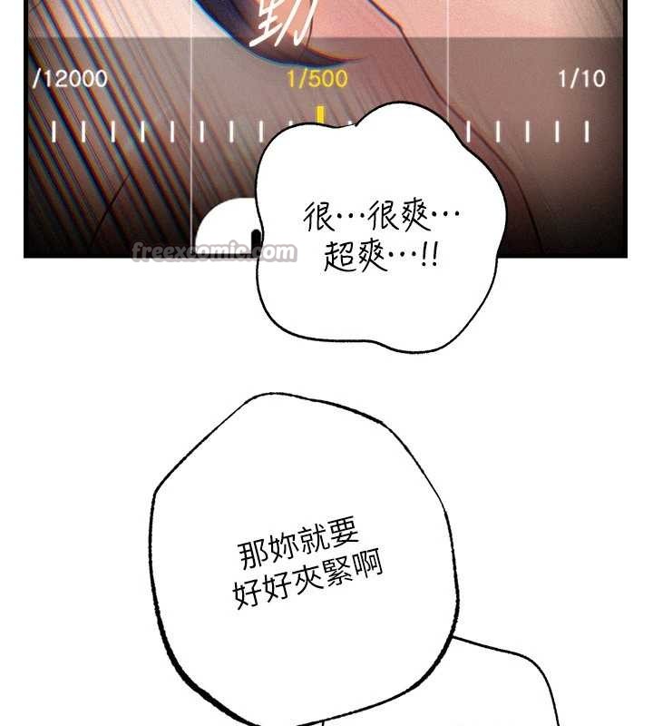 第80话-自拍性爱影片的性奴