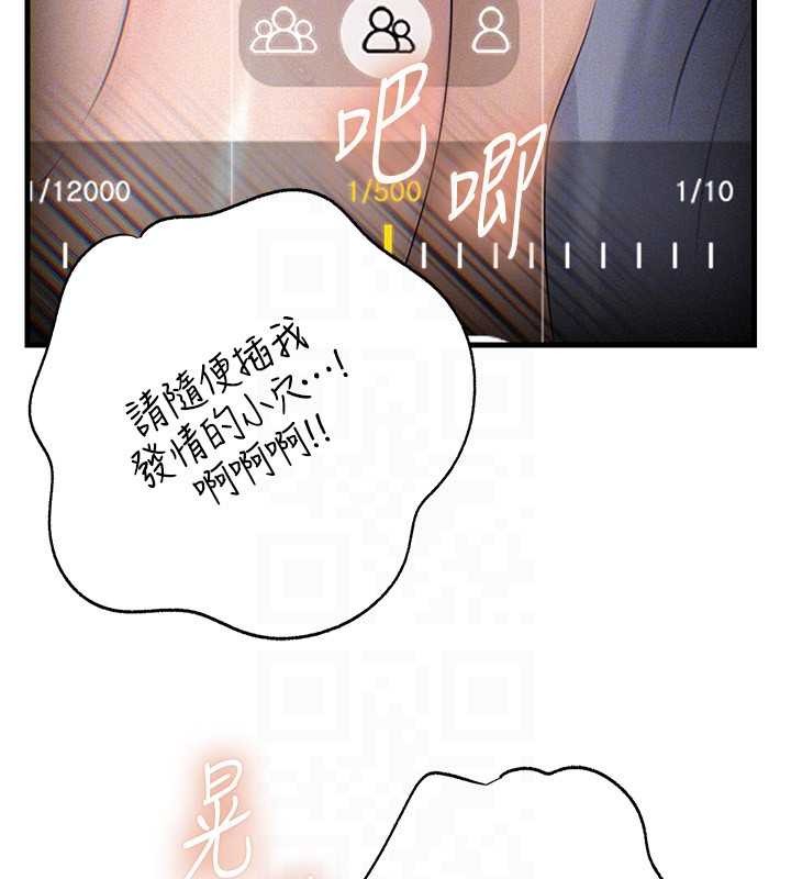 第80话-自拍性爱影片的性奴