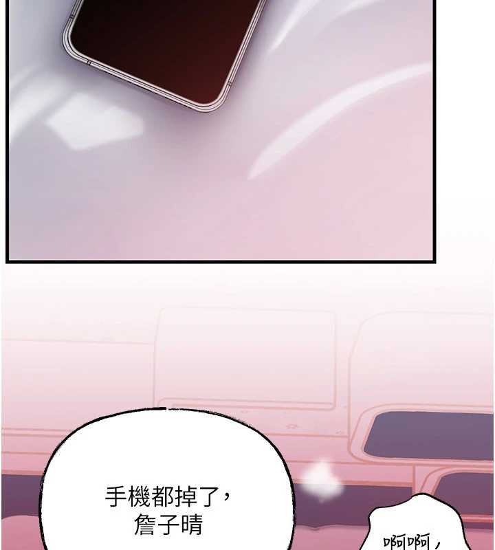 第80话-自拍性爱影片的性奴