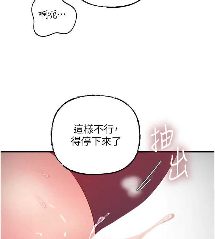 第80话-自拍性爱影片的性奴